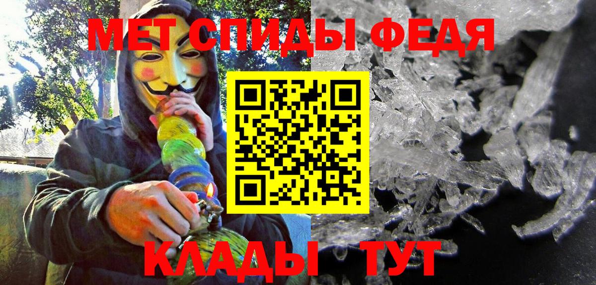 Серпухов  АМФ  Вход с VPN  АМФ  Амфетамин Premium 