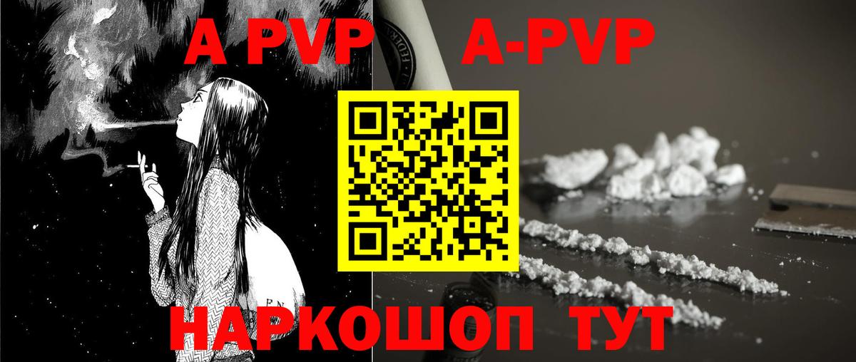 A PVP СК КРИС Серпухов