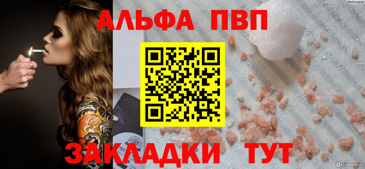А ПВП Crystall  APVP СК КРИС  Серпухов  APVP  А ПВП кристаллы  Вход с VPN 