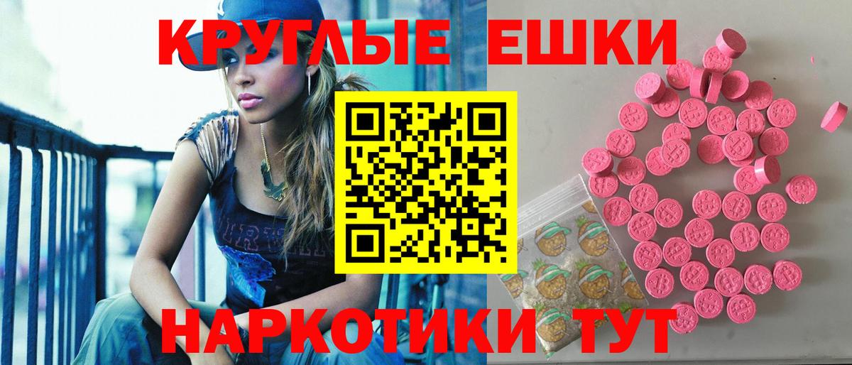 Серпухов  Ecstasy XTC  Ecstasy  Вход с VPN  купить  цена  Экстази 300 mg 