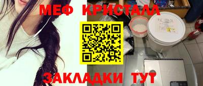 твердый Рузаевка