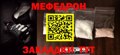 мдма Рыбинск