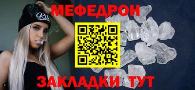 мдма Рыбинск