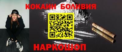 мдма Рыбинск