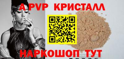 мдма Рыбинск