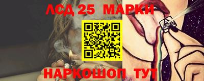 твердый Рузаевка