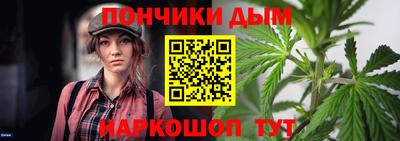 кокс Рязань