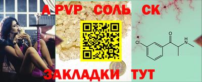 кокс Рязань