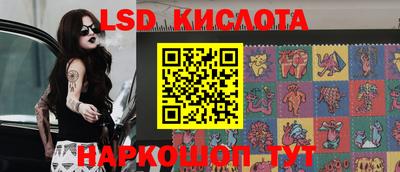 твердый Рузаевка