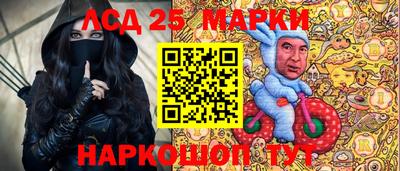 твердый Рузаевка