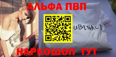твердый Рузаевка