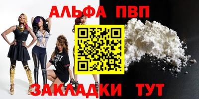 кокс Рязань