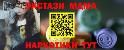 кокс Рязань
