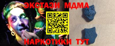 твердый Рузаевка