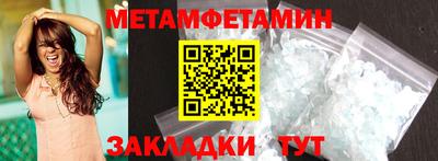 мдма Рыбинск