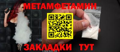 твердый Рузаевка