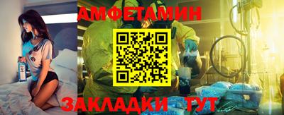 твердый Рузаевка