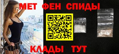 мдма Рыбинск