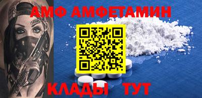 мдма Рыбинск