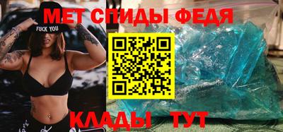 мдма Рыбинск