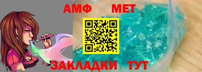 мдма Рыбинск