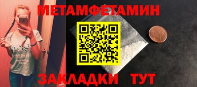 мдма Рыбинск