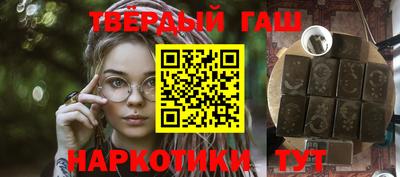 твердый Рузаевка