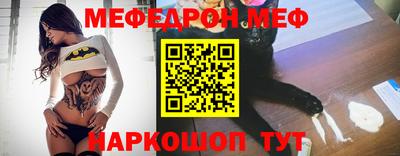 кокс Рязань
