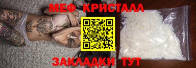 твердый Рузаевка