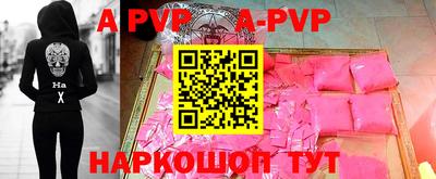 кокс Рязань