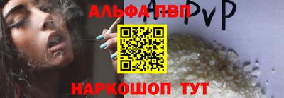 твердый Рузаевка