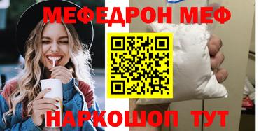 мдма Рыбинск