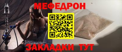 твердый Рузаевка