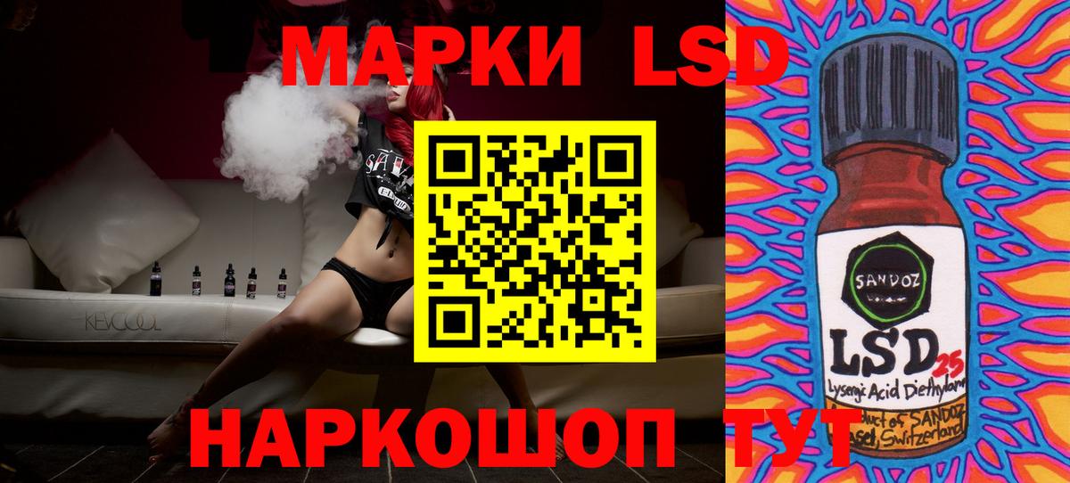 LSD-25 экстази кислота  LSD-25 экстази кислота  Вход с VPN  Серпухов 