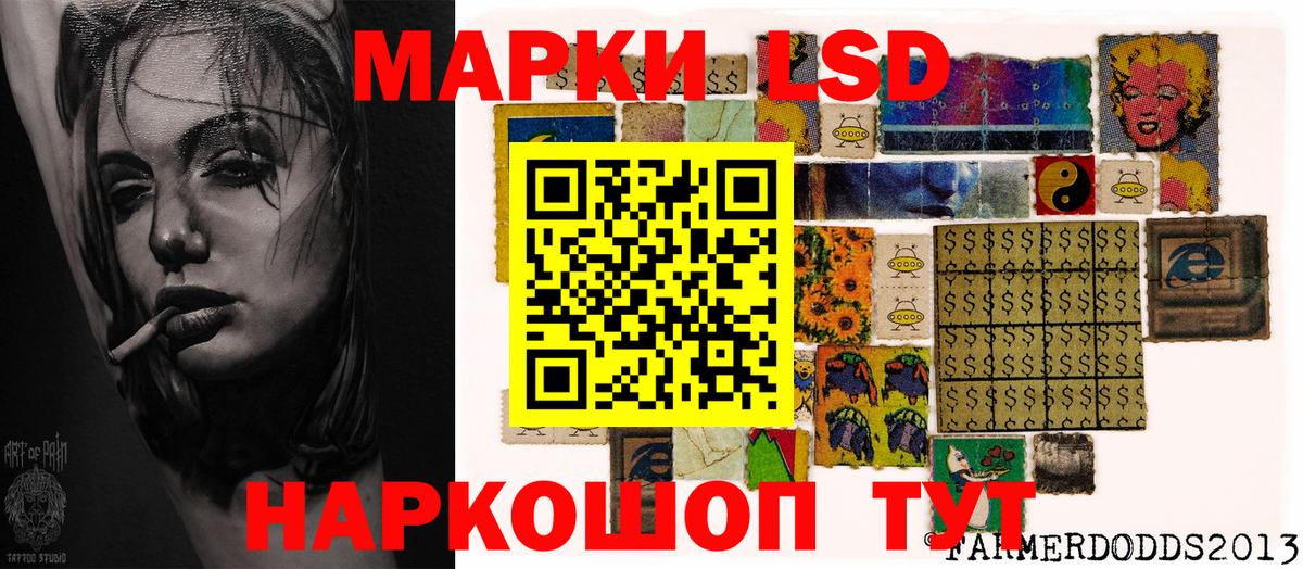 Марки NBOMe 1500мкг  Вход с VPN  Серпухов 