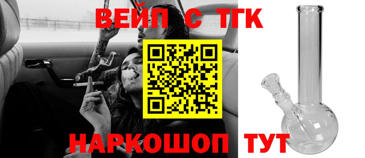 Серпухов  Дистиллят ТГК концентрат  Вход с VPN  Дистиллят ТГК THC oil 