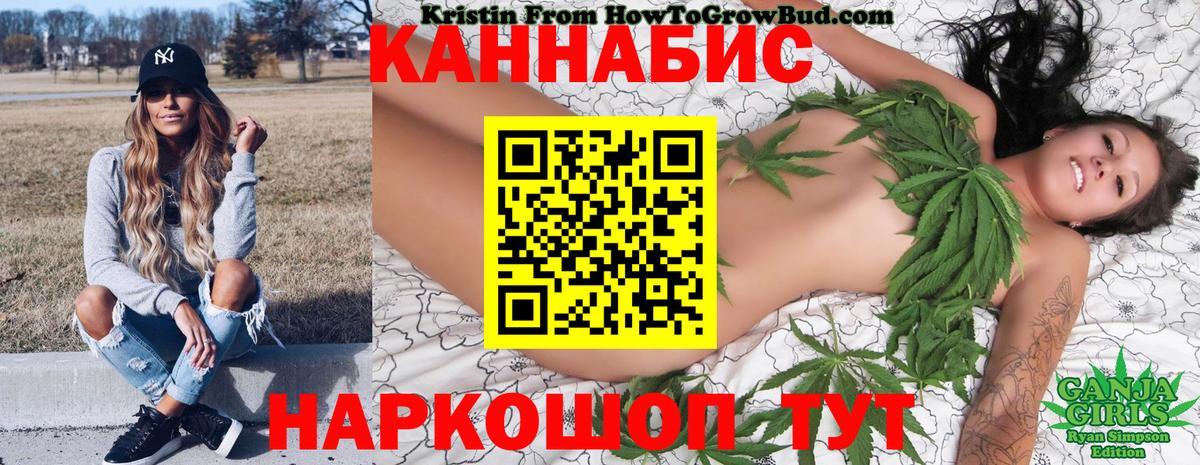 Бошки марихуана конопля  Вход с VPN  Серпухов  Канабис AK-47  МАРИХУАНА MAZAR 